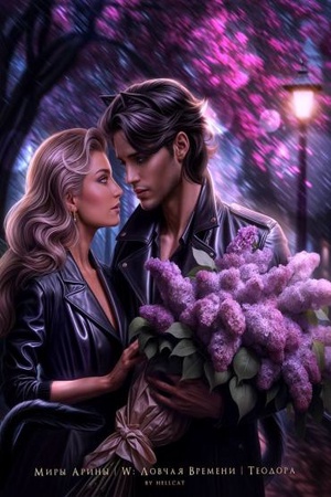 The Billionaire's Sudden Bride