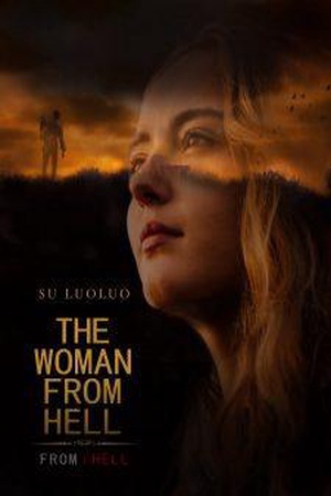 The Woman From Hell novel (Wanda and Theo)